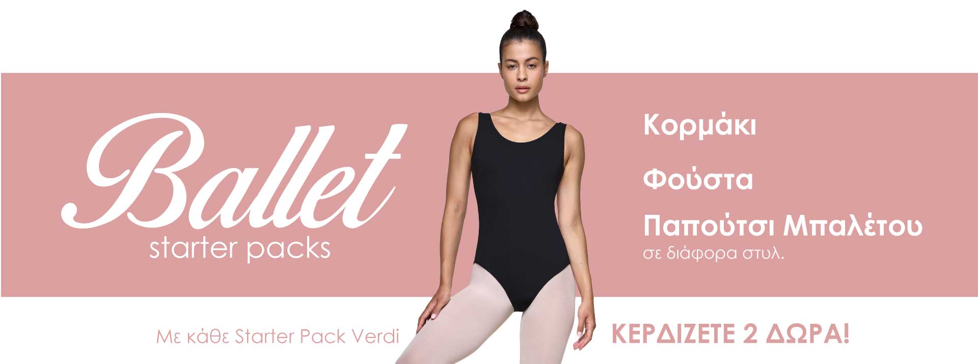 Shop Ballet Gear in Verdi