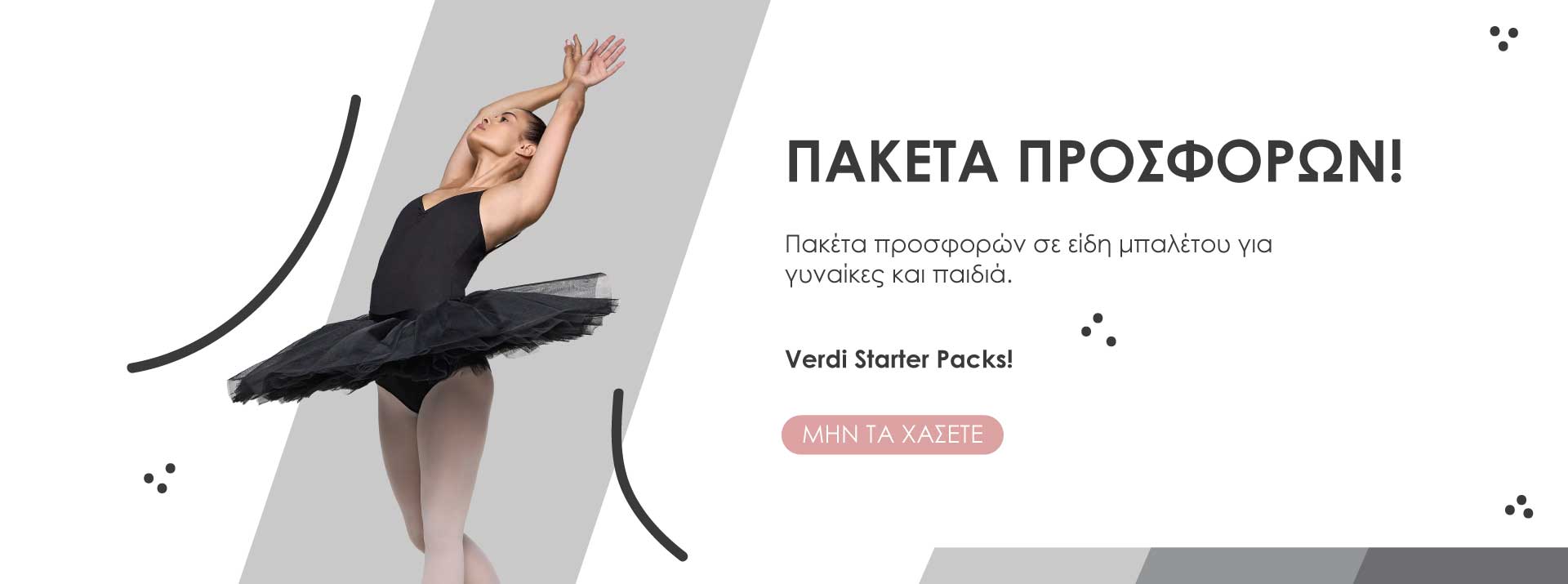 Discover the Shop Offers in Verdi