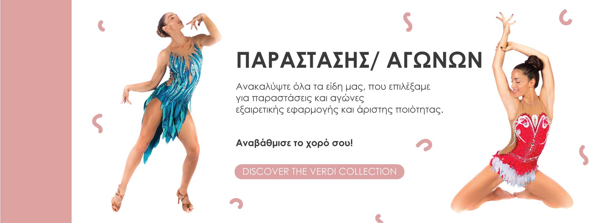 Shop for Dance Shows in Verdi